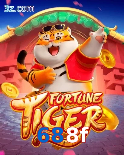 688f