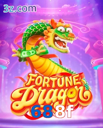 688f